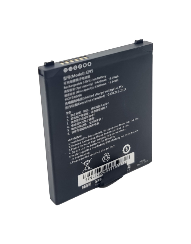 C66 Ehtiyat Əsas Batareya